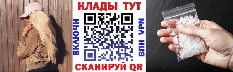 Где найти наркотики Благодарный Гашиш  Alpha-PVP  Меф  Канабис 