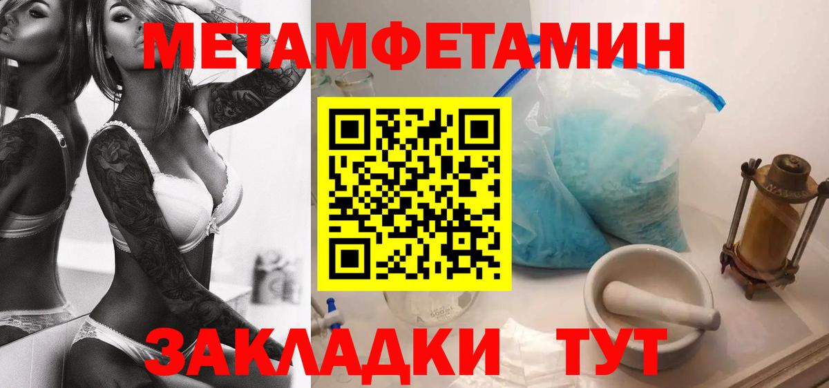 АМФЕТАМИН Розовый Благодарный