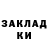 МЕТАДОН кристалл Mikhail Sichshenko