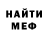 КЕТАМИН VHQ kitfirefox