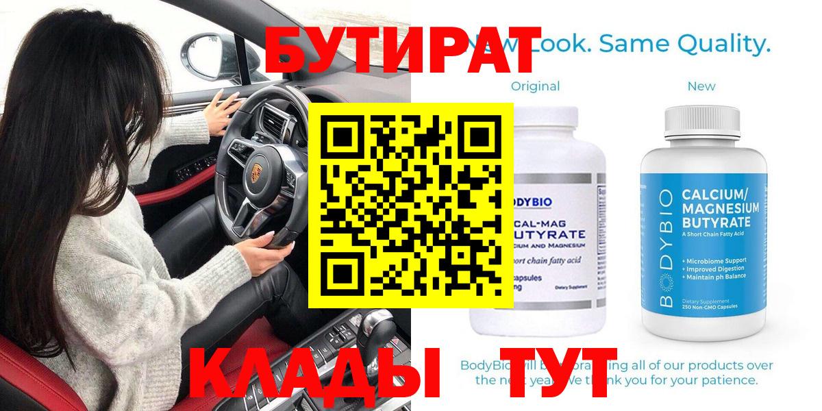 Каннабис  ГАШ  Героин  Вход с VPN  Гашиш  Благодарный  Кокаин  МЕФ кристаллы 