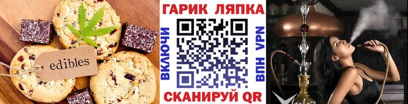 наркотики  Благодарный  Canna-Cookies конопля 
