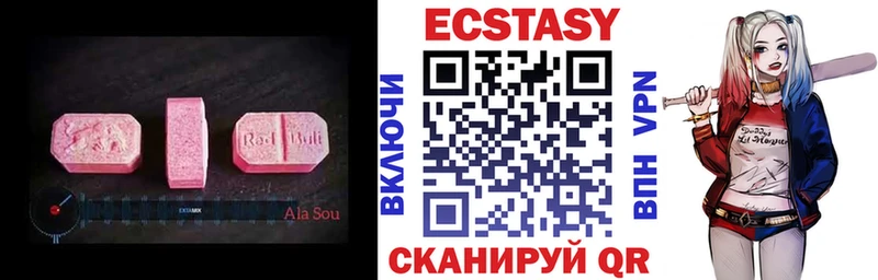 сколько стоит  Благодарный  ЭКСТАЗИ диски 