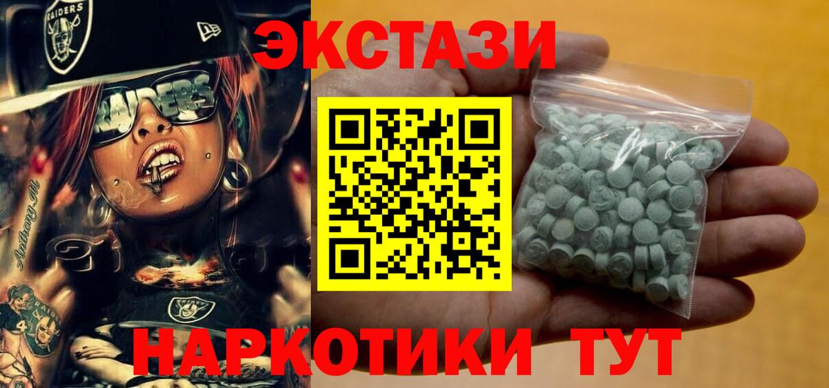 Ecstasy бентли Благодарный