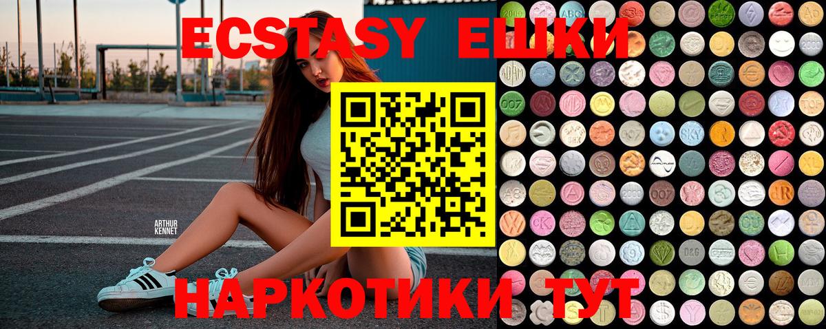 ЭКСТАЗИ  Ecstasy louis Vuitton  Благодарный  Вход с VPN  ЭКСТАЗИ Cube 