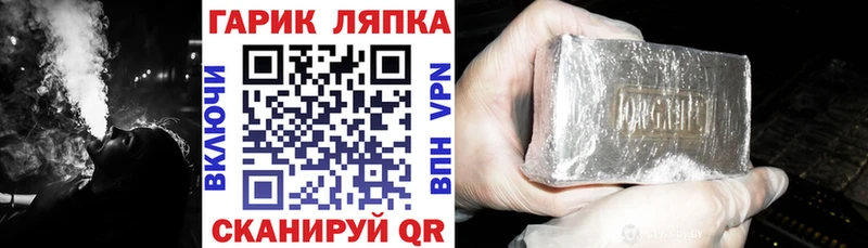 ГАШ Ice-O-Lator  kraken маркетплейс  Благодарный  купить наркотик 