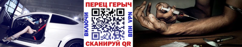 Героин Афган ссылка на мегу рабочий сайт Благодарный