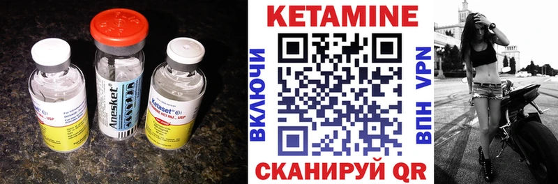 Кетамин VHQ  KRAKEN ТОР  Благодарный 