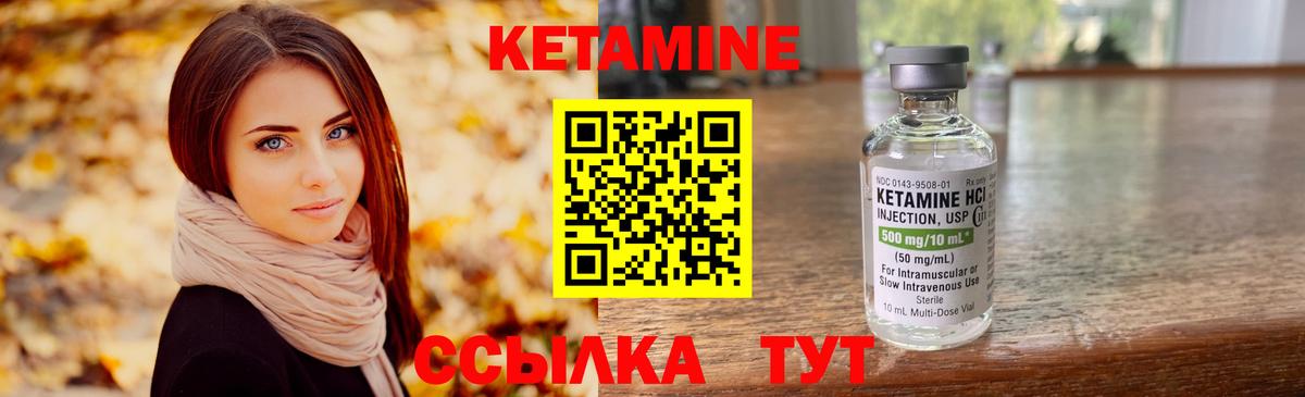 Благодарный  Кетамин VHQ  Вход с VPN  Кетамин VHQ 