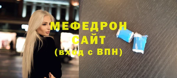 мефедрон мука Алексеевка