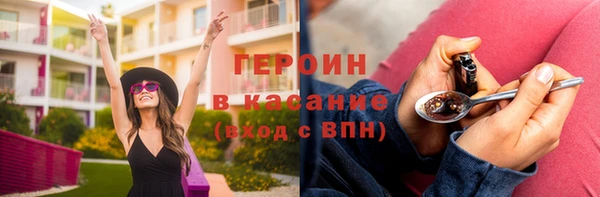 героин Алагир