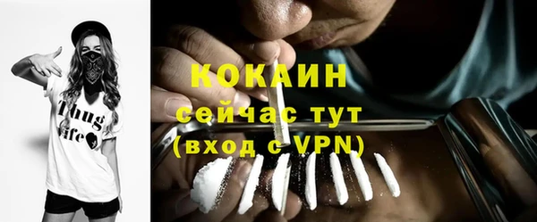 Альфа ПВП Абинск
