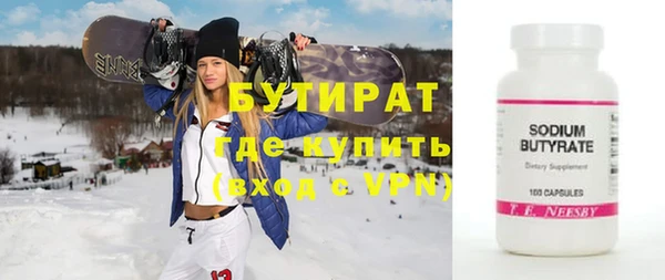 гашик Абдулино