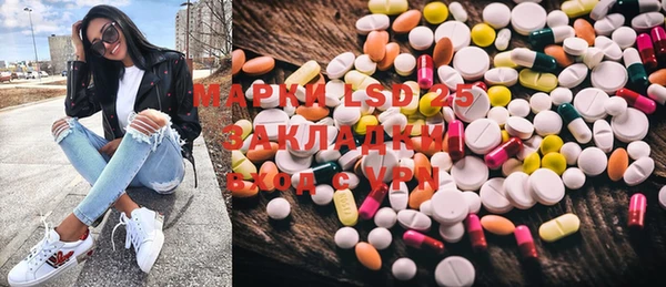 гашик Абдулино