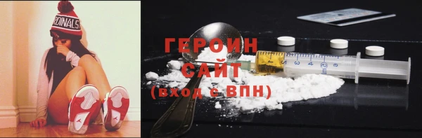 гашик Абдулино