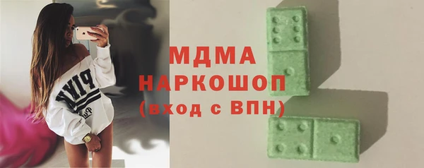 мефедрон мука Алексеевка