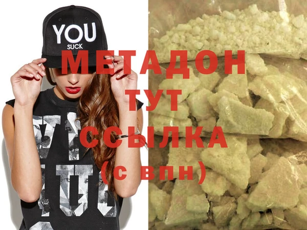 гашик Абаза