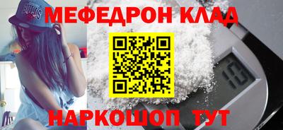 МДПВ Жуковский
