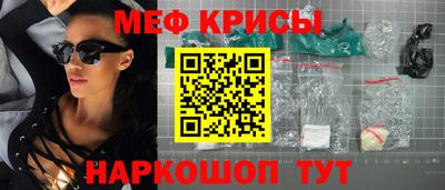 крисы Заволжье