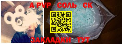 крисы Заволжье