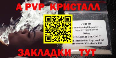 МДПВ Жуковский