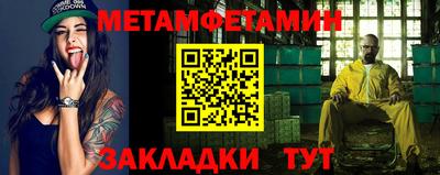 крисы Заволжье