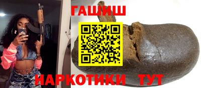 крисы Заволжье