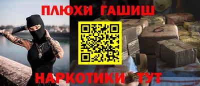 крисы Заволжье
