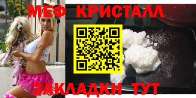 крисы Заволжье