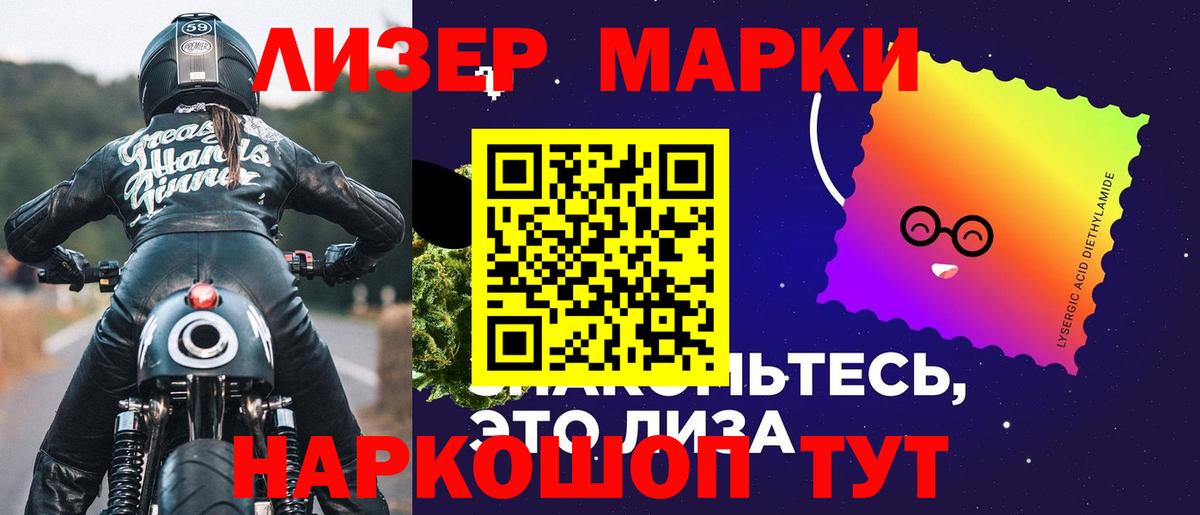 LSD-25 экстази ecstasy Благодарный
