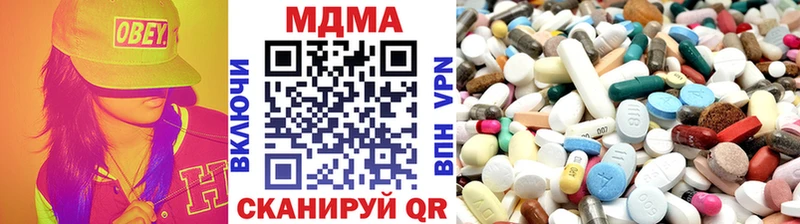 МДМА VHQ  цена наркотик  Благодарный 