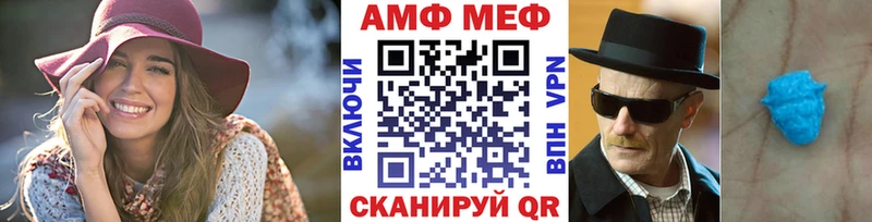 кракен ССЫЛКА  Благодарный  Первитин мет  купить наркоту 
