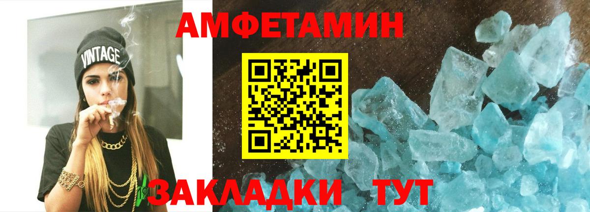 Первитин винт Благодарный