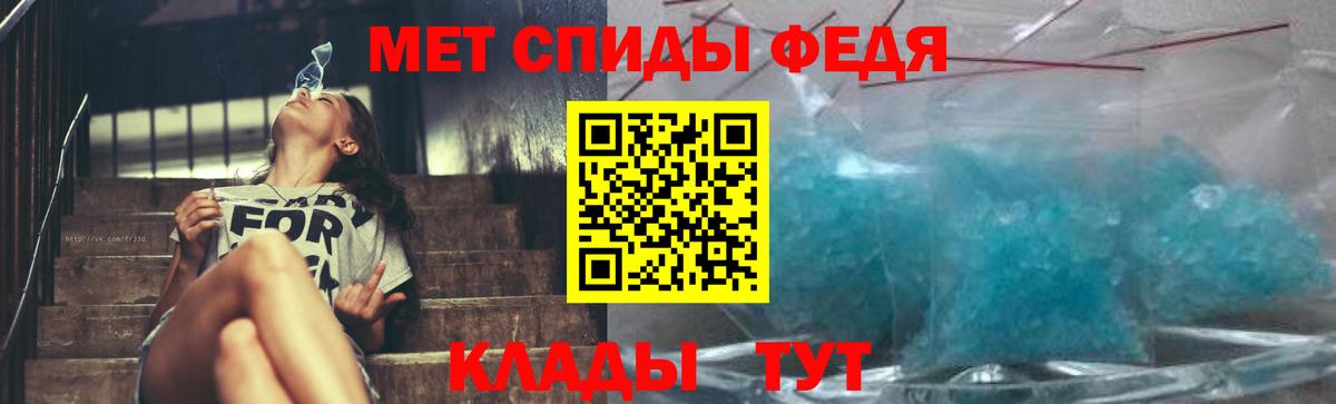 Первитин Methamphetamine  МЕТАМФЕТАМИН  Благодарный  Первитин Methamphetamine  Вход с VPN 