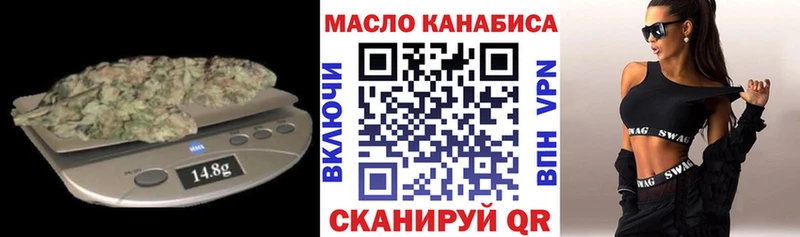 blacksprut ТОР  darknet какой сайт  Дистиллят ТГК жижа  Благодарный 