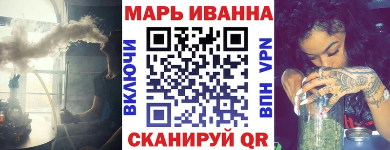 Каннабис гибрид где можно купить Благодарный