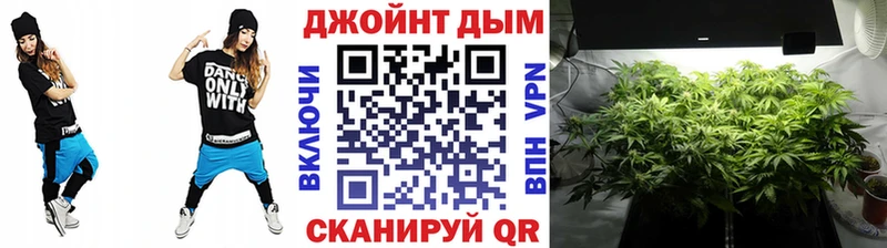 Марихуана планчик Благодарный