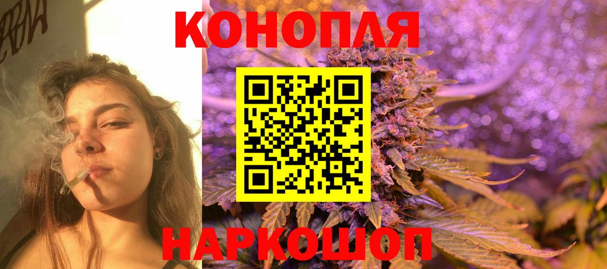 Благодарный  Марихуана гибрид  Бошки Шишки Amnesia  Вход с VPN 